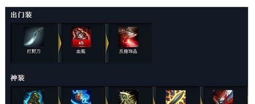 英雄联盟剑客操作集锦如何设置？设置后如何练习？
