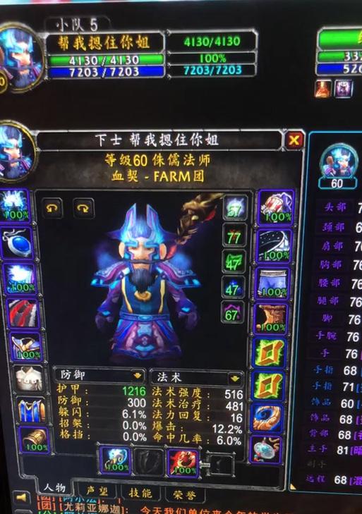 魔兽世界25级头盔获取途径是什么？