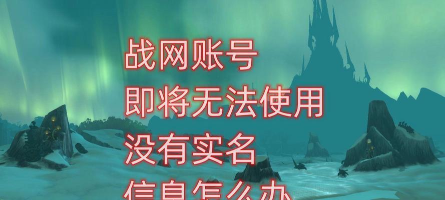 战网账号丢失后如何重新登录魔兽？