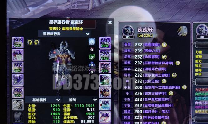 魔兽世界中被折磨的恶魔如何应对？有哪些技巧？