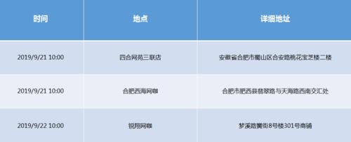 英雄联盟网吧上线语音设置方法是什么？设置后如何使用？