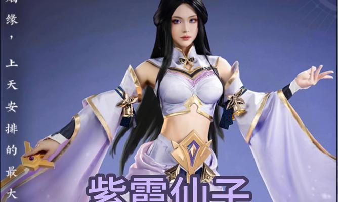 王者荣耀露娜的表现如何？技能特点是什么？
