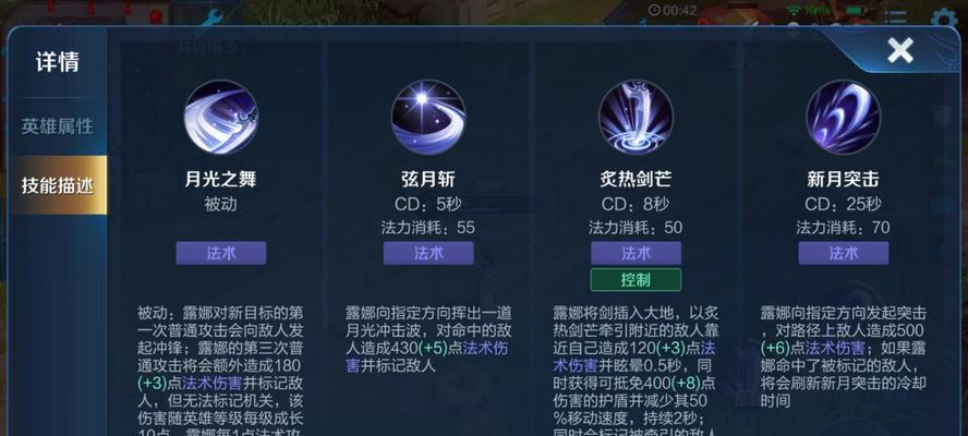 王者荣耀露娜的表现如何？技能特点是什么？