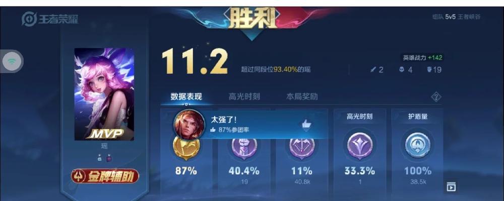 王者荣耀中辅助如何获得金牌？