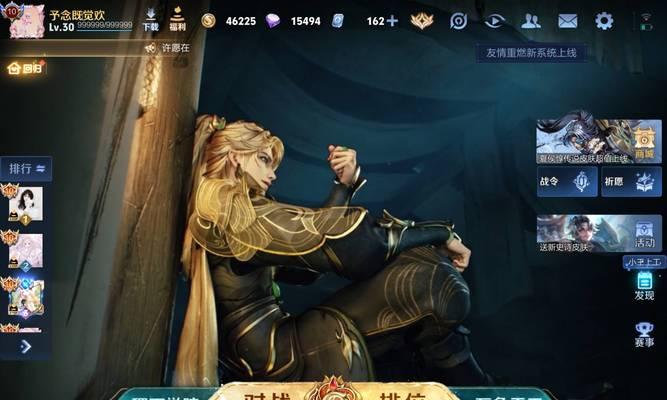 王者荣耀中如何轻松混金牌？有什么策略？