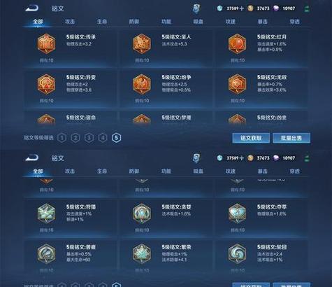 王者荣耀中如何轻松混金牌？有什么策略？