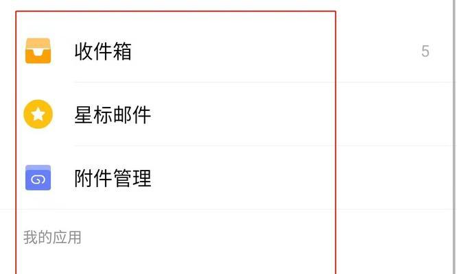魔兽世界中如何绑定qq邮箱？绑定qq邮箱的步骤是什么？