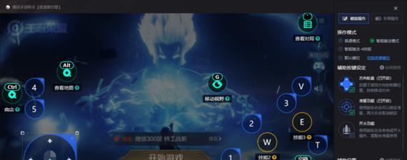 王者荣耀电脑版移动操作方法是什么？