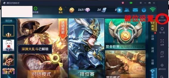 王者荣耀电脑版移动操作方法是什么？