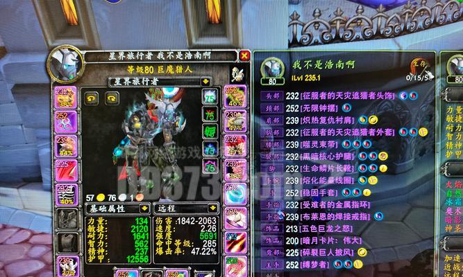 魔兽世界中为何珍贵武器无法采集花朵？