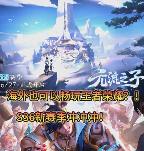 王者荣耀运行卡顿怎么办？如何优化游戏性能？