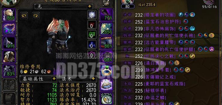 魔兽大地之力合成装备的方法是什么？合成过程中需要注意什么？