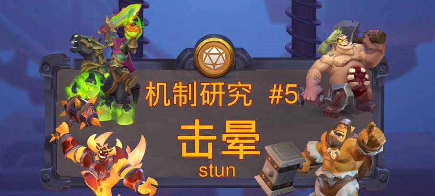魔兽战士如何避免刺耳技能导致的晕眩？