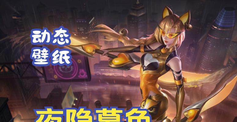 阿珂在英雄联盟中的重置时间是什么时候？如何应对？