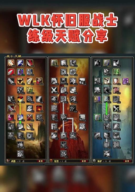 魔兽世界3敏捷配方怎么用？如何正确使用3敏捷配方？