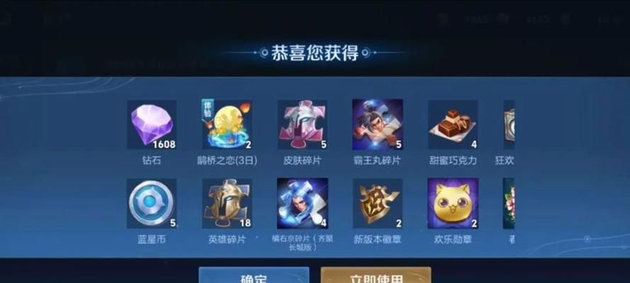 王者荣耀中赠送的物品有哪些？