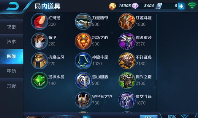 王者荣耀动作装备的卸下方法是什么？