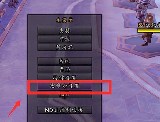 魔兽世界宠物宏使用方法是什么？