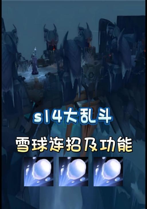 英雄联盟的保护球是什么？保护球如何使用？