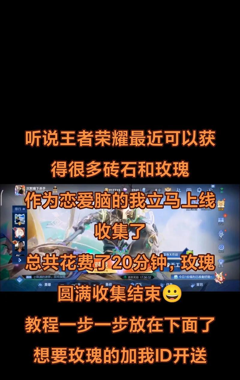 王者荣耀中有哪些常见坑？如何避免？