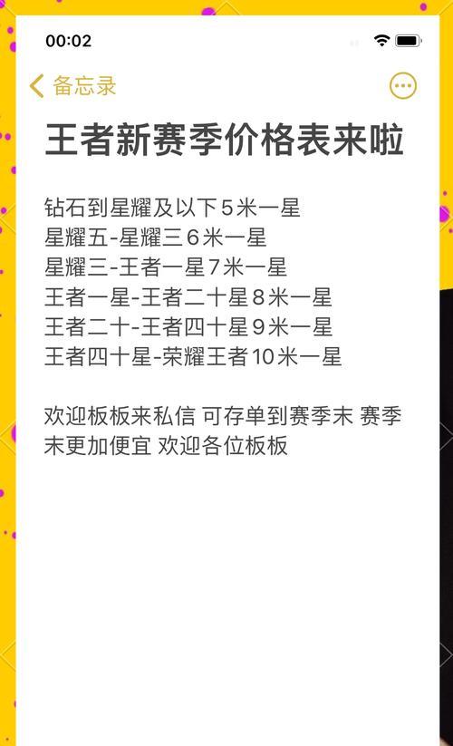 王者荣耀中有哪些常见坑？如何避免？