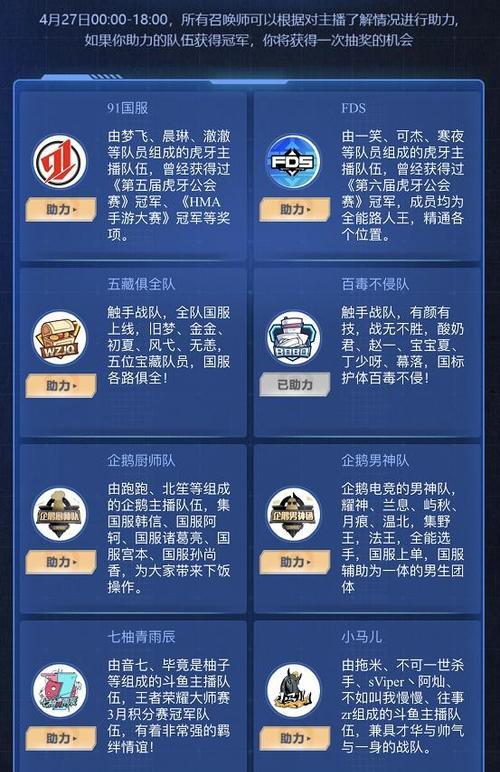 王者荣耀如何验证玩家年龄？有哪些方法？