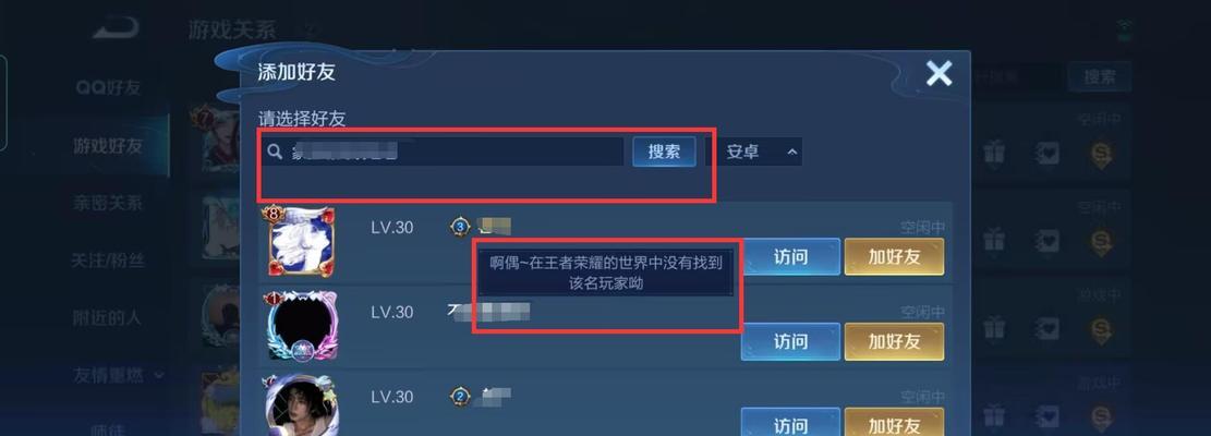 王者荣耀如何验证玩家年龄？有哪些方法？