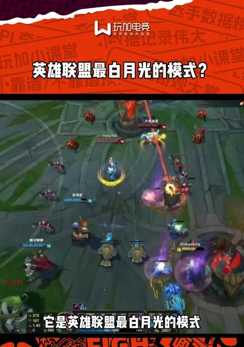 英雄联盟特效获取方法？结束特效有哪些种类？