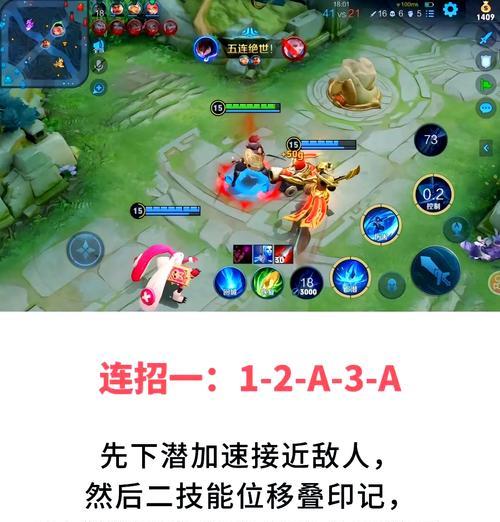 王者荣耀终结技能如何使用？有哪些技巧？