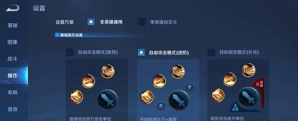 王者荣耀终结技能如何使用？有哪些技巧？