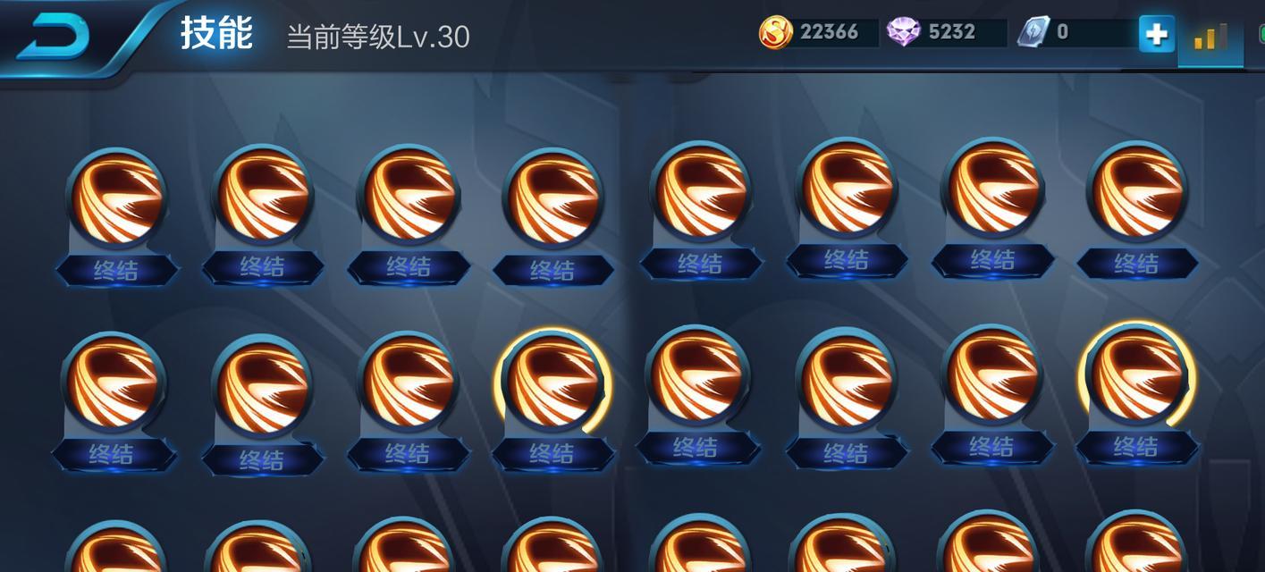 王者荣耀终结技能如何使用？有哪些技巧？