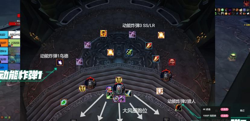 魔兽世界最后的堡垒副本打法是什么？攻略有哪些？