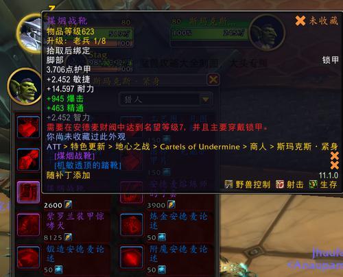 魔兽世界如何给小号购买水晶？购买流程是什么？