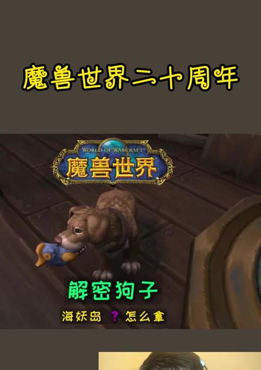 魔兽世界如何给小号购买水晶？购买流程是什么？