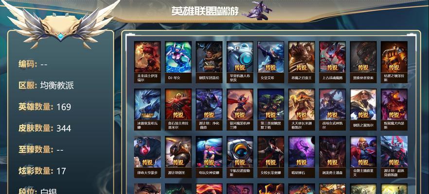 神话3在英雄联盟中属于什么段位？