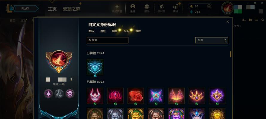 神话3在英雄联盟中属于什么段位？