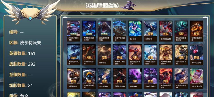 神话3在英雄联盟中属于什么段位？