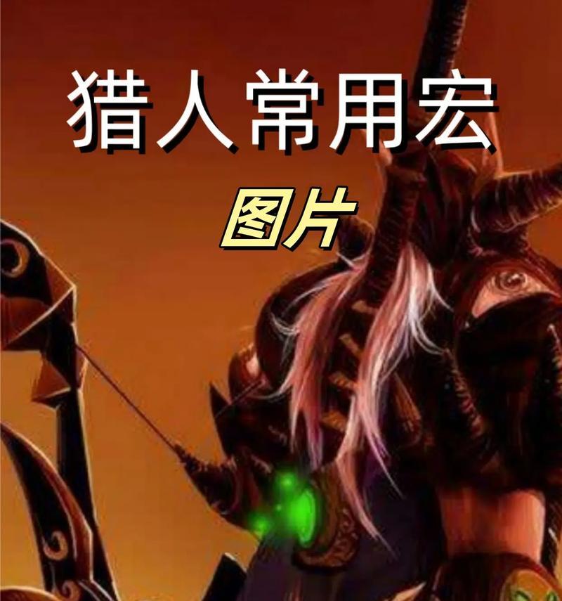 在魔兽世界中拉人技能如何使用？