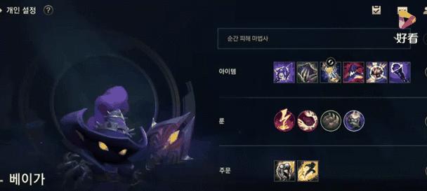 英雄联盟无限余烬的获取途径是什么？