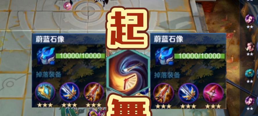 王者荣耀走棋起舞技巧？如何在走棋中使用起舞？