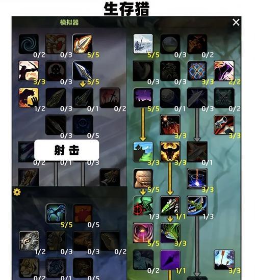 魔兽法师的妖术技能如何学习？