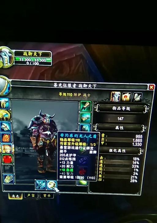 传家宝在魔兽世界中如何获得？有哪些方法？