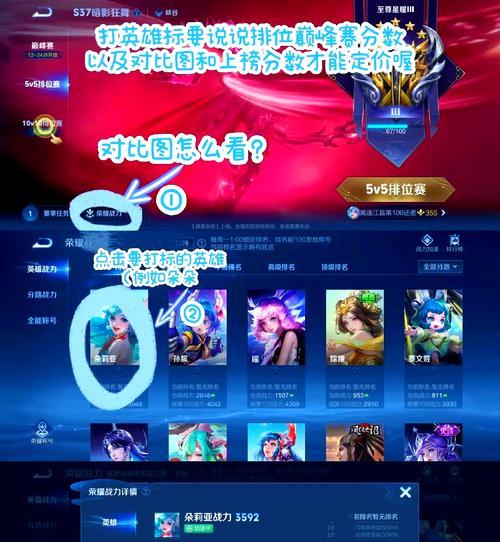 王者荣耀中金牌和银牌是如何计算的？