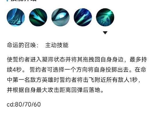 英雄联盟连滚技能的正确使用方法是什么？有什么技巧？
