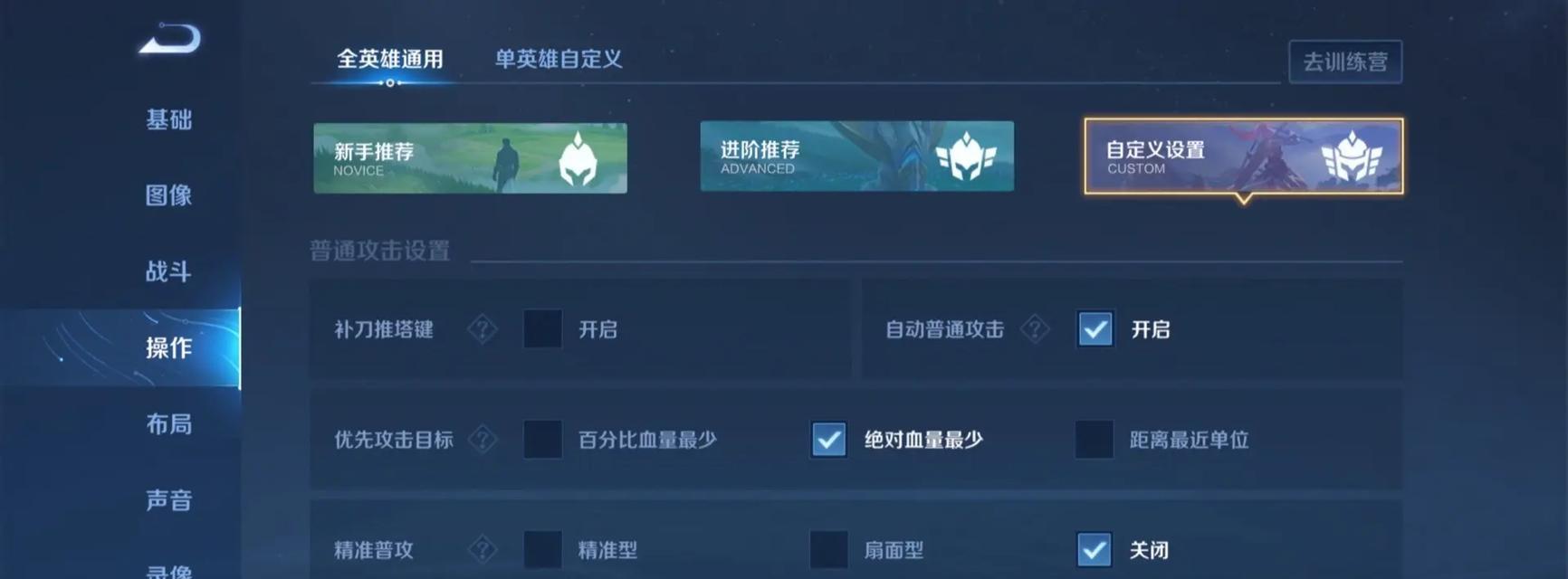 王者荣耀圣在游戏中如何操作？圣的技能使用技巧是什么？