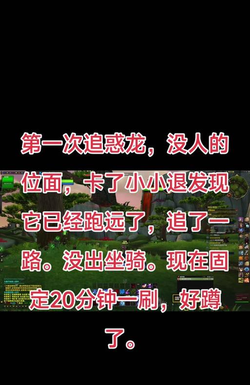 如何进入魔兽世界的位面模式？