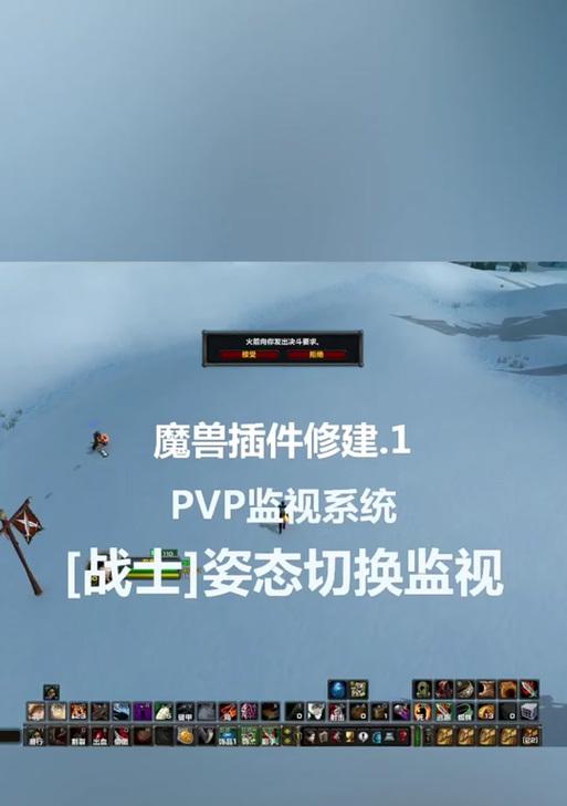 如何进入魔兽世界的位面模式？