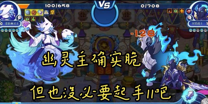 洛克王国幽灵出场特效如何获得？