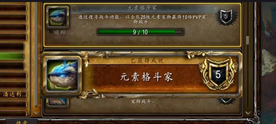 魔兽世界赛制中快速获胜的策略是什么？