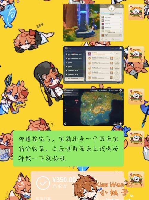 祈愿五次后获得的宝箱内容是什么？英雄联盟祈愿宝箱有何特别？